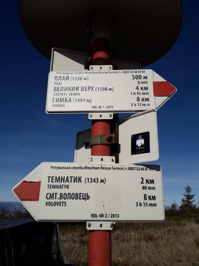 Sadyba U Vani Воловец Экстерьер фото